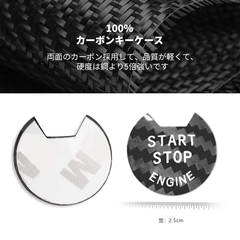 Кнопка запуска двигателя Nissan, карбоновый выключатель запуска двигателя Nissan, карбоновый выключатель стартера Nissan, точка стартера Nissan, кнопка питания Nissan De