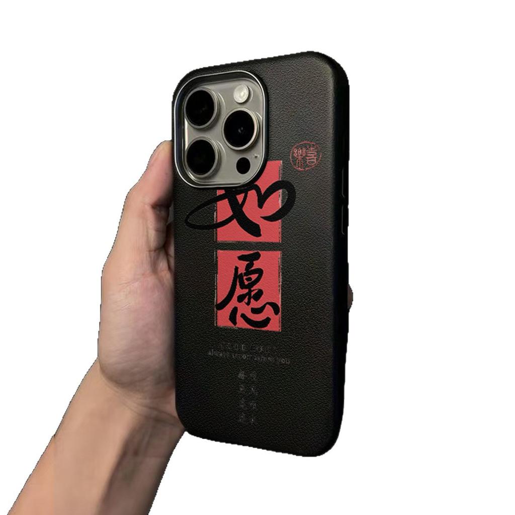 Chinese Style Mobile Phone Case Festive Auspicious Ruyi Mobile Phone Protective Case for Apple 14pm Anti-fall Mobile Phone Case