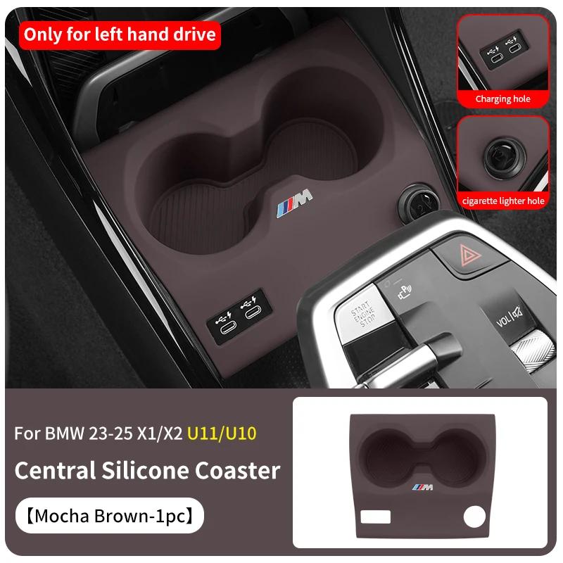 2025 Hot Car Centre Control Wireless Charging Water Cup Silicone Mat For BMW X1 X2 U11 U10 2023-2025 Auto Storage Decoration Acc