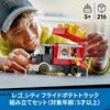 Игрушка LEGO City Грузовик с картошкой фри - Подарок на день рождения, Конструктор, Образовательная игрушка для мальчиков и девочек, Возраст 5, 6, 7, 8 лет, Транспортное средство, Автомобиль, Миниатюрный автомобиль,