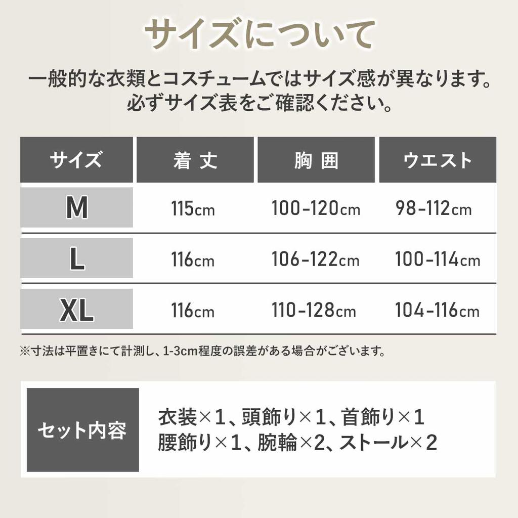 [monoii] Костюм Фараона для Хэллоуина Египетский Косплей Костюм Тутанхамона Арабский Королевский Костюм Короля
