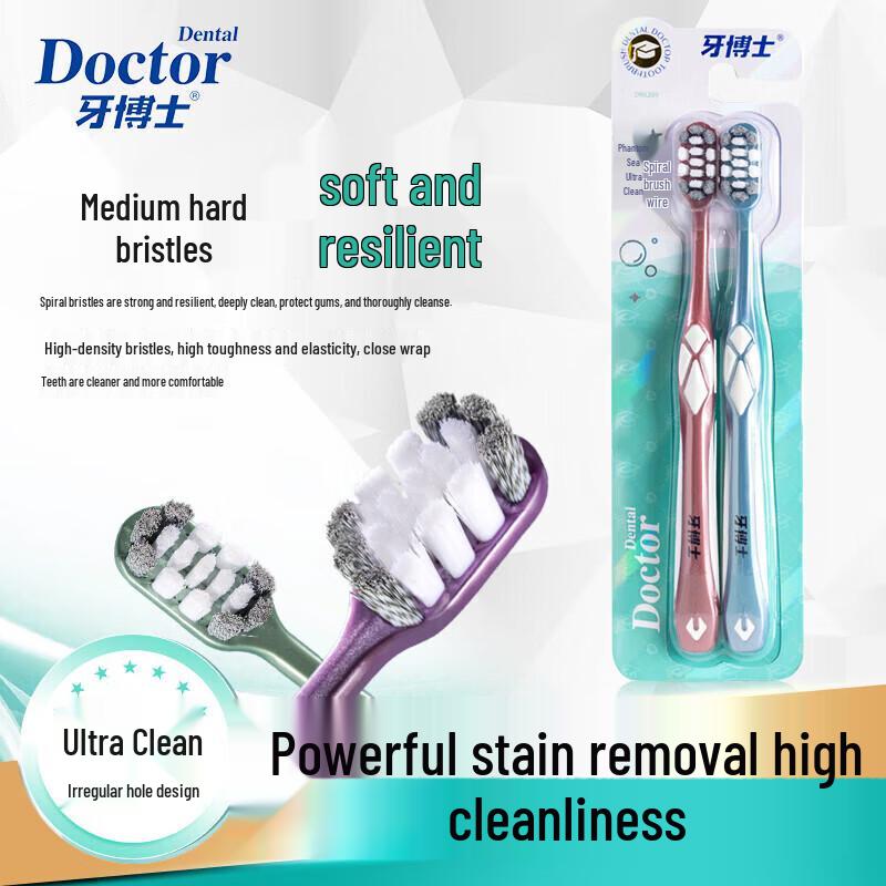 Доктор. Зубные щетки Dental Super Clean с 3-сторонней мягкой щетиной, упаковка 8 шт.