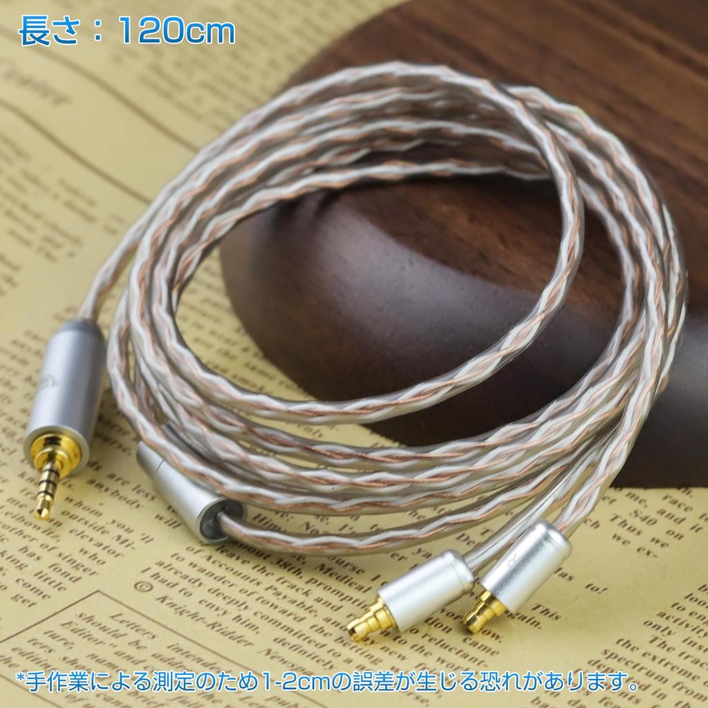 Okcsc JBX Recable IE400pro IE PRO Earphone Cable For For SENNHEISER Compatible with IE100pro OFC Length Earphones/Headphones IE500pro, IE400pro,