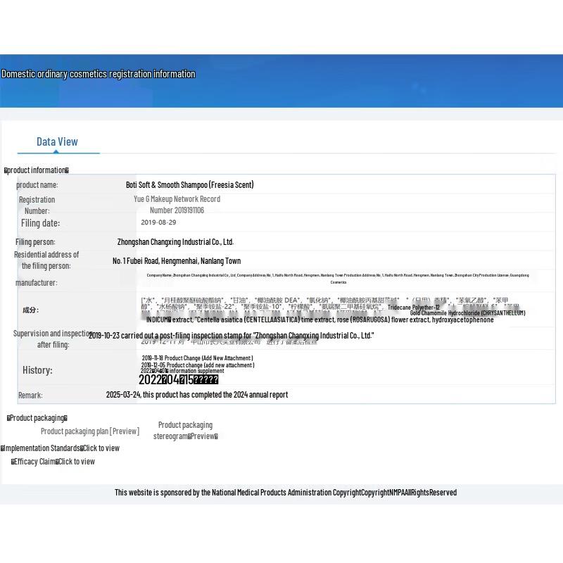 Baitie Freesia Hair and Body Wash Gift Set