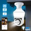 3MP Odlight Wireless WiFi Bulb Camera 800Lumen LED Garden Wall Lamp Color Night Security Protection Video Surveillance