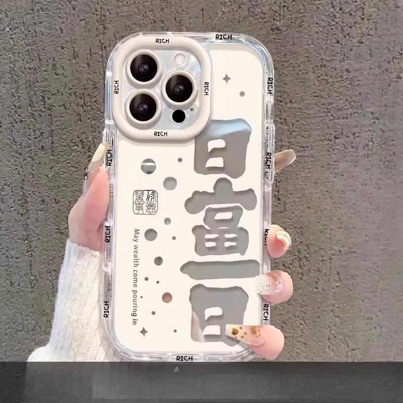 Applicable To Apple 16promax Mobile Phone Case 15plus Painted IPhone 14 Creative Text 13 Mirror Anti-fall 12