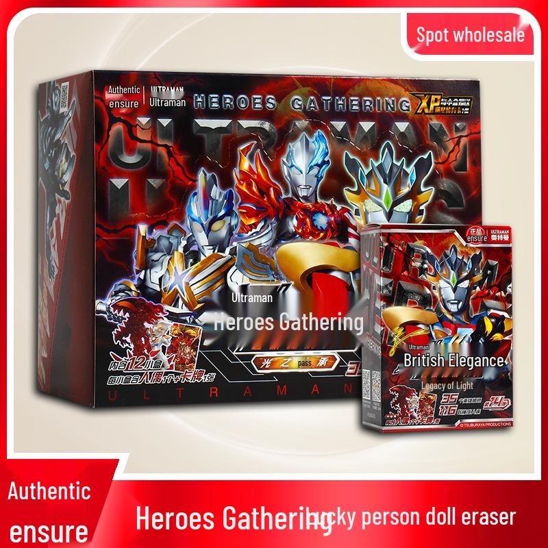 Ultraman Eraser Series 14: Creative Card Game Figure Gift Box, Easy-to-Erase