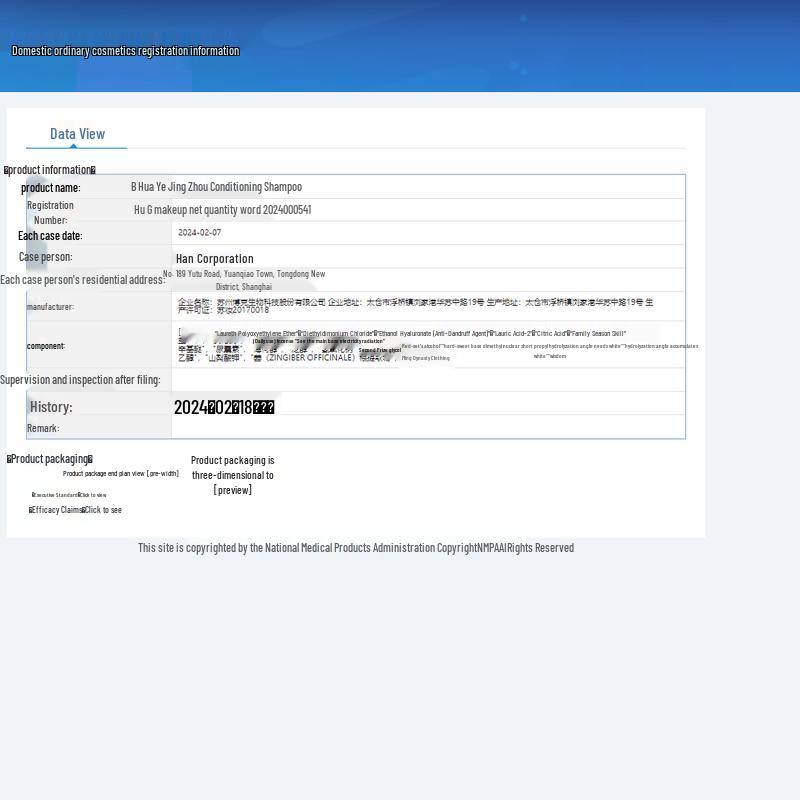 Schwarzkopf Anti-Dandruff Conditioning Shampoo