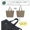 Tote Bag A4 Water BASE ATM0523 Black [Anello] Repellent/Multi-storage