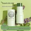 Newcomer Discount: Purple Gromwell Ointment for Baby & Kids - Mosquito Bite Relief & Anti-Itch Solution
