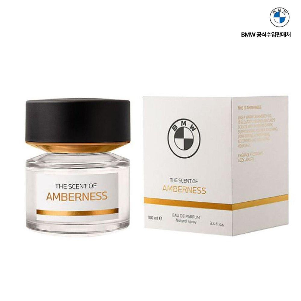 [BMW] The Scent of Amberness Eau de Parfum 50ml