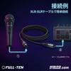 Hibino Original Dynamic Black Live Metal Handheld Microphone FULL-TEN FT-DM7 Microphone, Vocal, Performance, Event, Speech, MC, Karaoke, Black,