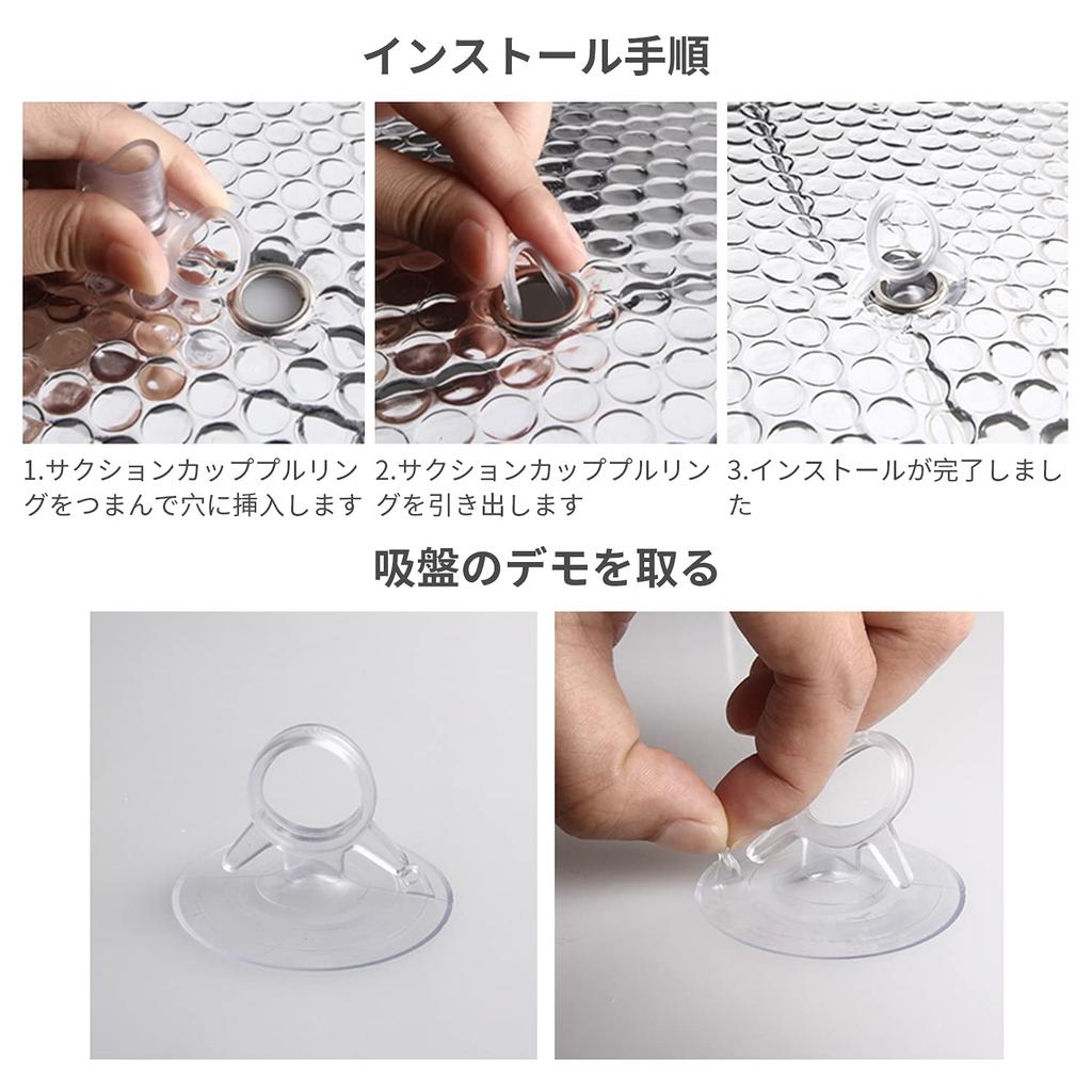 RICISUNG Sunshade, Suction Cup, Strong (20 Pieces) Suction Cup for Park Sun Shades, Vacuum