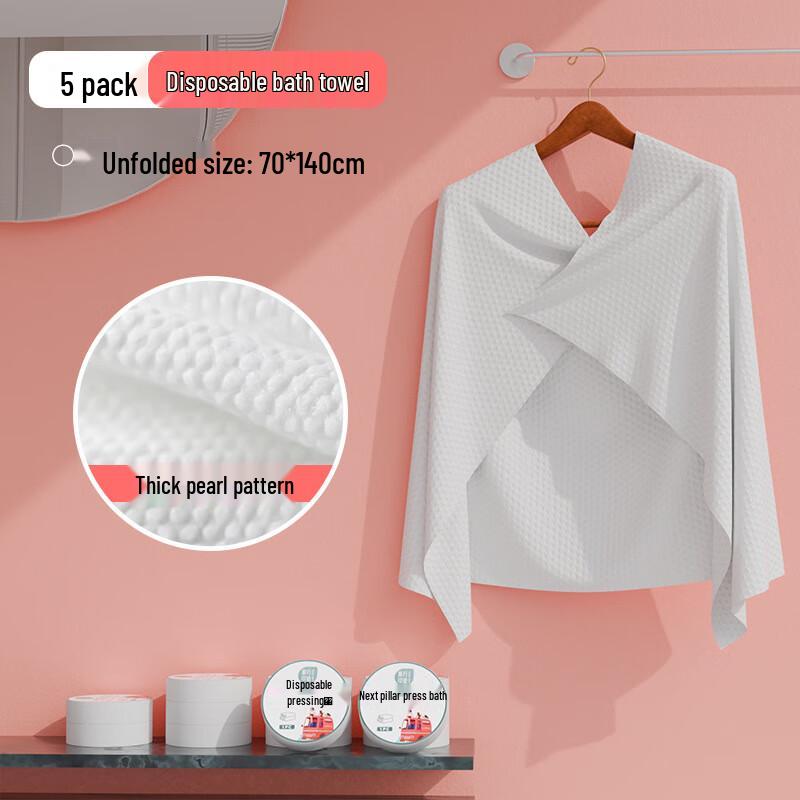 Xuanyong Disposable Bath Towel