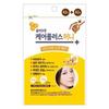 Olive Young Care Plus Пластырь-патч от шрамов Honey 42+42 шт