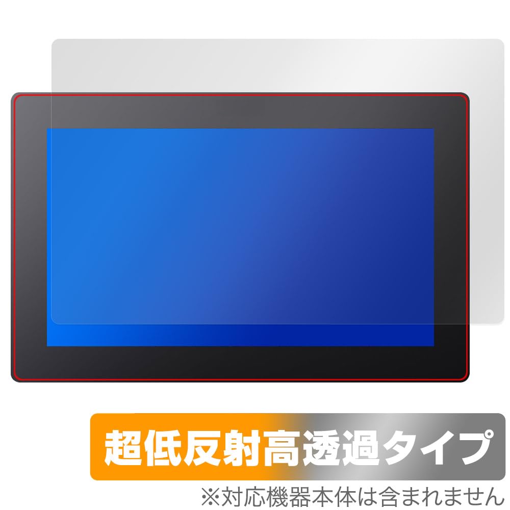 Miyabix High Transmittance Screen Protector for Xencelabs Pen Display and Made In Japan Ultra-Low Reflection, 16, High-Resolution, Anti-Reflective,