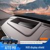 Защитная крышка для HUD AITO M8: Защита от пыли и царапин для салона автомобиля