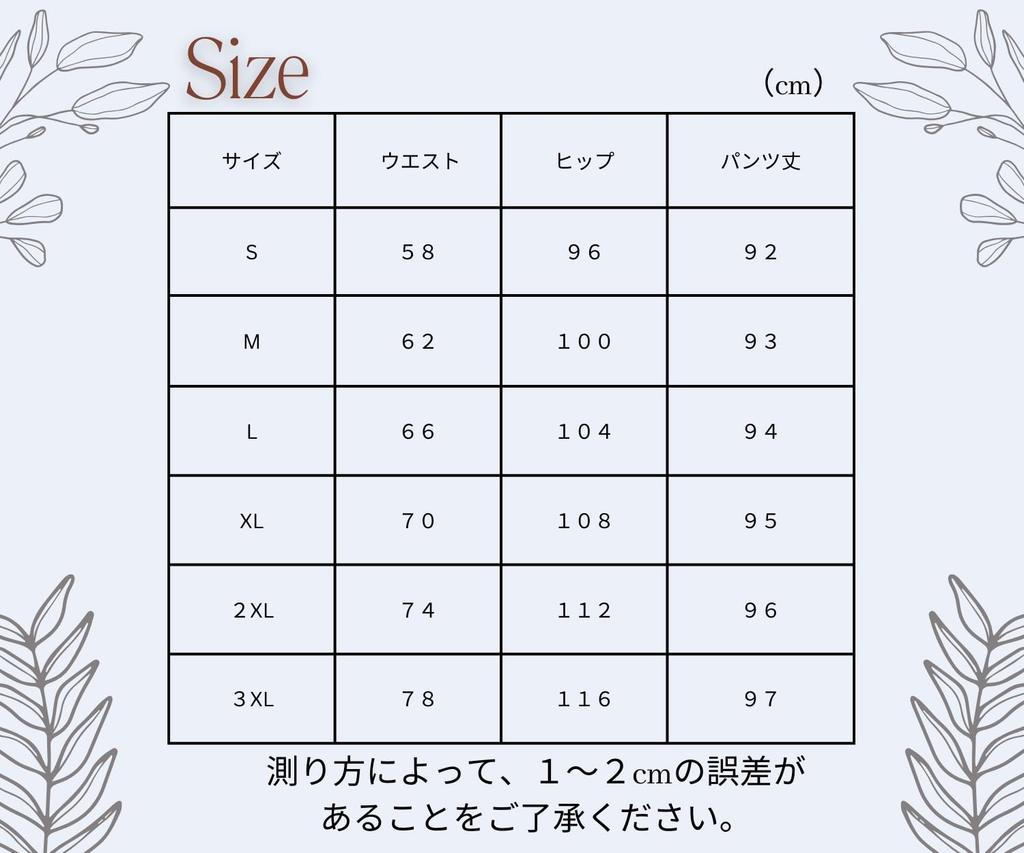 Skyria Jogger Workout and Sportswear for Loungewear and and Perfect for Activewear Women's Pants, Pants, Exercise, Quick-Drying, (JP, Alphabet, XL,