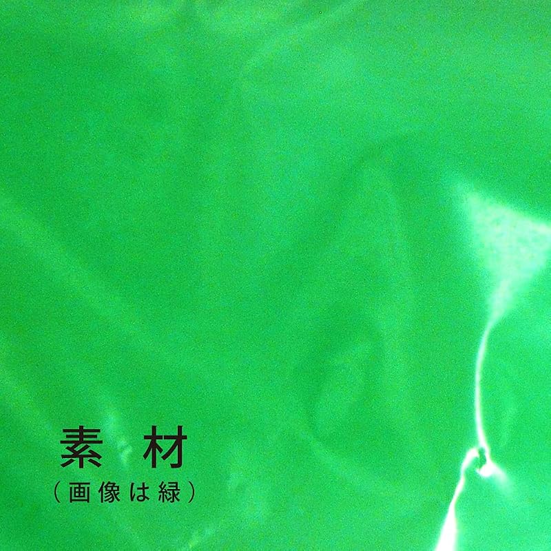 Ehime Paper Co., Ltd. Suzuran Tape RCTP-08 50mm wide x approx. 470m roll, black