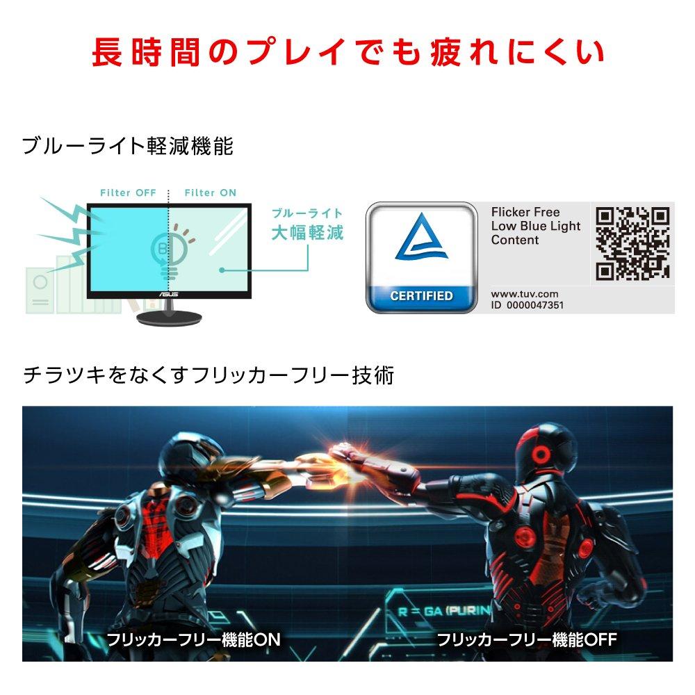 Asus Gaming Monitor FHD 1080p FPS X Light Year Warranty VP228HE 21.5-inch Suitable/1ms/TN/HDMI 1/D-sub/Built-in Speaker/Blue Reduction/VESA/3