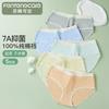 Антибактериальные женские трусы Fenteng 7A со средней посадкой (5-Pack)