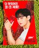 [Б/У] BTS V Официальный постер Coca-Cola V Тэхён