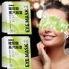 Hyaluronic Acid Vapor Eye Mask 10pcs