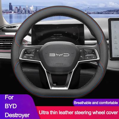 Высококачественная кожаная оплетка руля автомобиля типа D для BYD Destroyer DM-i, оплетка на держатель руля