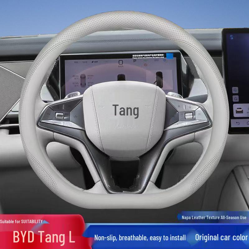 Чехол на руль BYD Tang L: Кожа наппа, Противоскользящий, Внутренний аксессуар DMI
