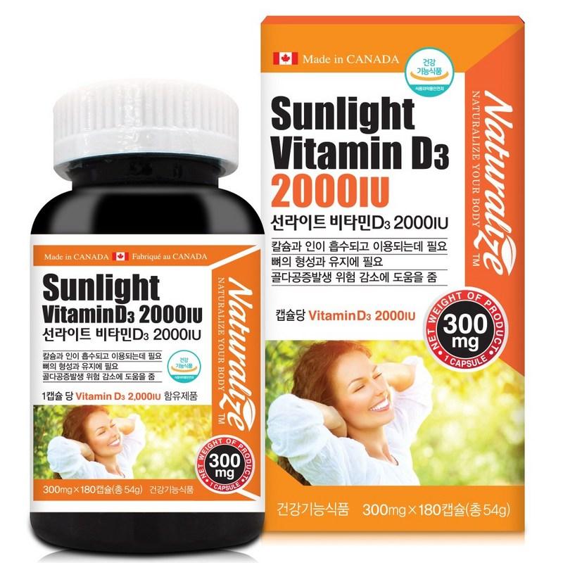Canada Sunlight Vitamin D3 2000iu Vitamin D Sunshine Vitamin Sunshine Vitamin Capsule Vitamin D3 Vitamin D3, 180 tablets, 2 units