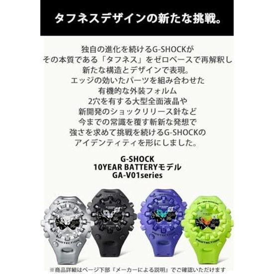 Наручные часы Casio G-Shock GA-V01A-8AJF Мужские Серебристые
