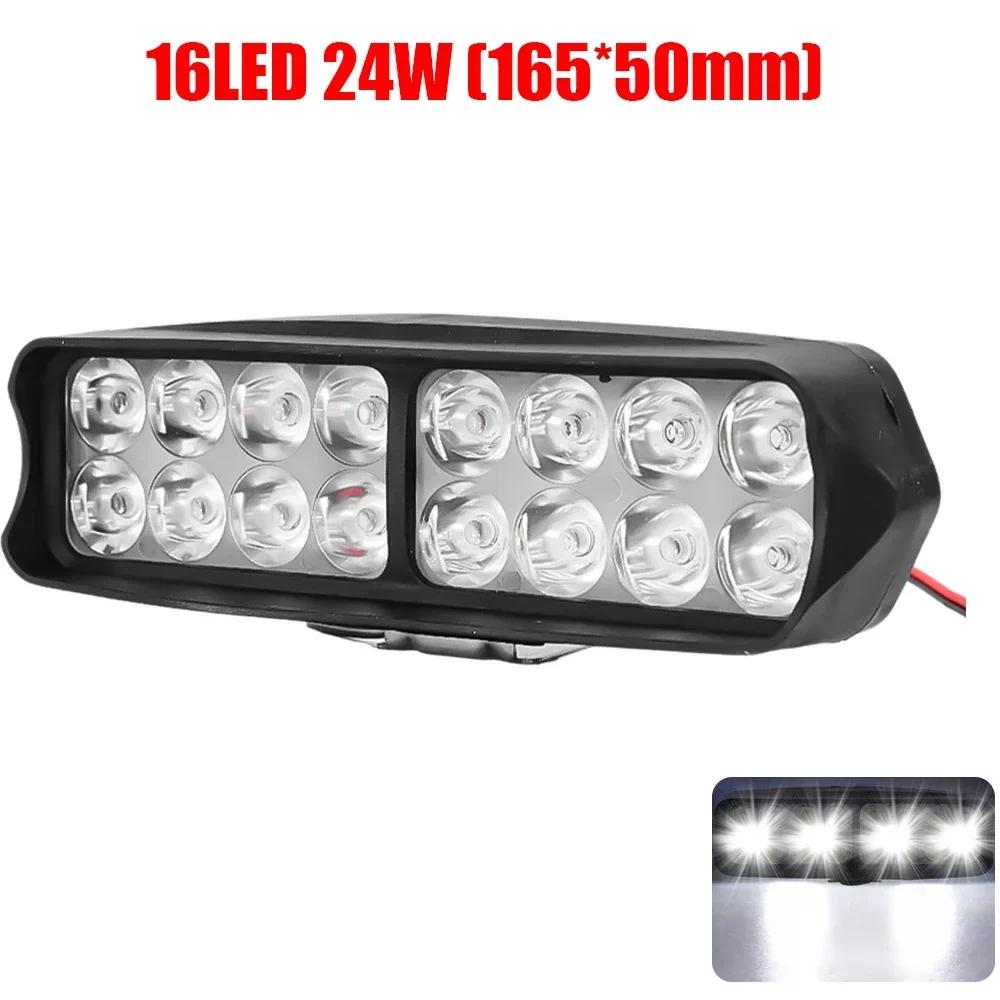 8/12/16 светодиодных рабочих фар для автомобиля 12 В, универсальные фары для внедорожников, грузовиков, модифицированные фары для мотоциклов, противотуманные фары, лампы DRL