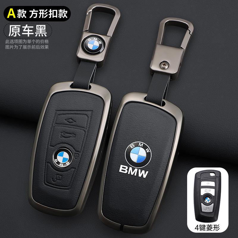 BBJD3 Car Remote Key Case Cover Shell Fob For BMW X3 X5 X6 F30 F34 F10 F20 G20 G30 G01 G02 G05 F15 F16 1 3 5 7 Series Auto Accessories