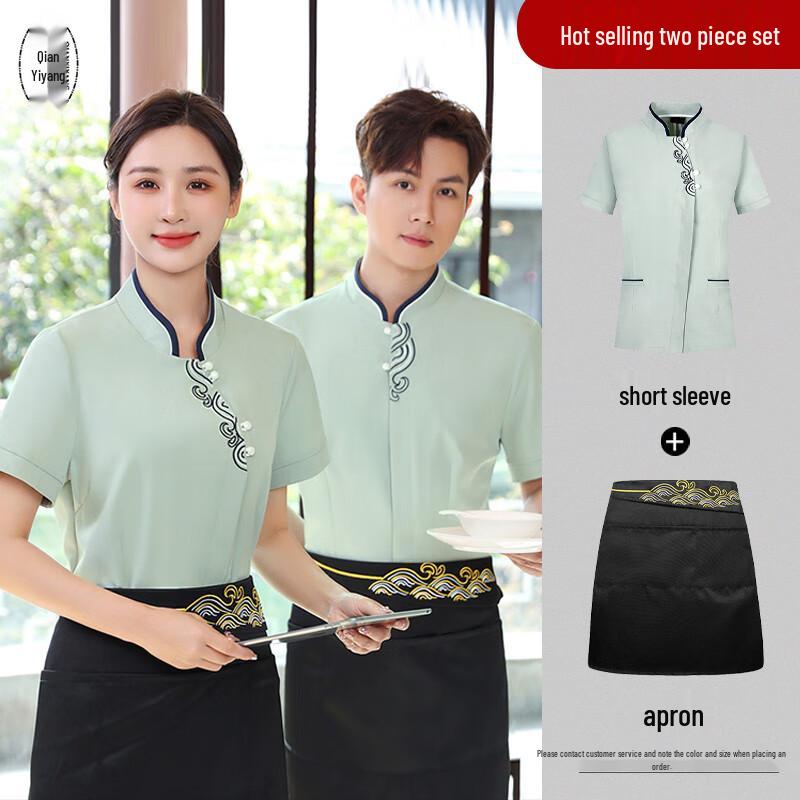 Chinese Style Restaurant Uniform