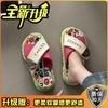 Cartoon Casual Thick Bottom Heightening Cool Slippers Women's Summer Fashion Versatile Cross with Graffiti Beach Flat Bottom Cool Slippers