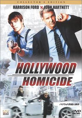 DVD - Голливудское дело об убийстве Коллекционное E HHD34859 Япония Фильмы и DVD Б/у