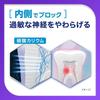 Medicated Shumitect Platinum Protect EX Intensive Night Care 30g x 3 pack
