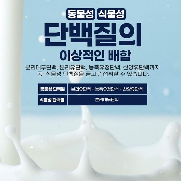 [Выпуск специальной цены] Таблетки с экстрактом молочного белка MBP, сертифицированные Министерством пищевой и лекарственной безопасности (HACCP) MBP, 1 единица, 90 таблеток