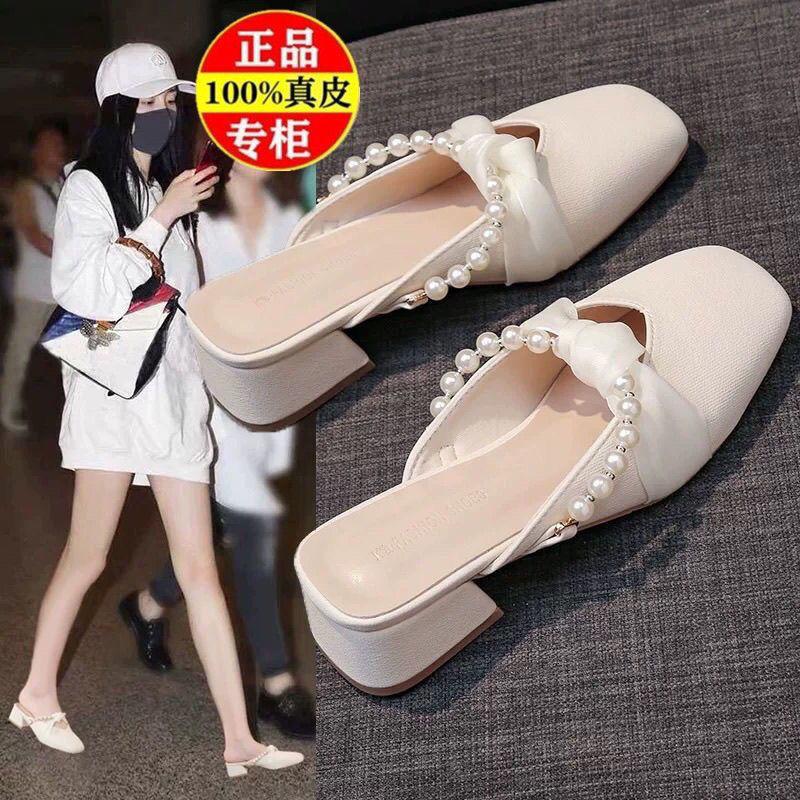 Soft Leather Half Slippers Fairy French Pearl Bag Head Slippers 2025 Spring and Summer New High Heels Lazy Outer Slippers