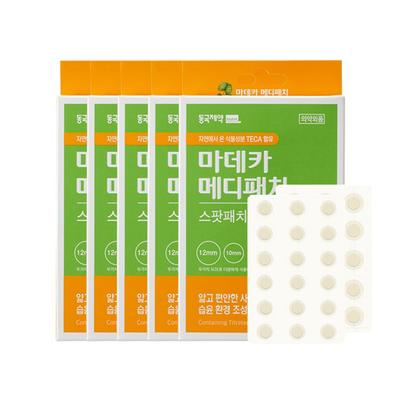 Dongkook Pharmaceutical Madeca Medipatch Spot 33 листа, 33 шт., 5 шт.