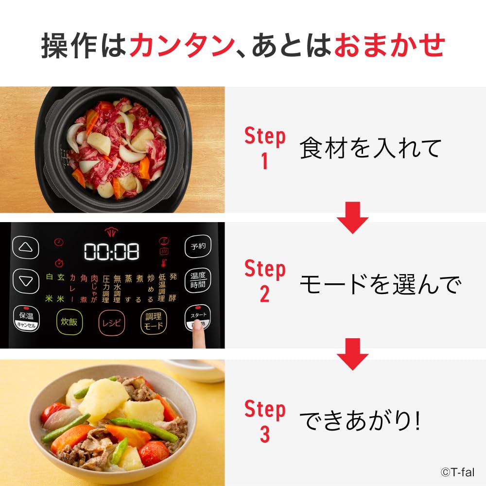 Скороварка электрическая Tefal 3 л на 4 персоны, экономящая время, автоматическое приготовление пищи, 12 блюд в 1, автоматическая скороварка, уникальная кастрюля для тушения без воды