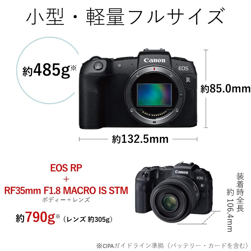 Canon EOS RP RF35 Mirrorless Camera with Macro IS STM Lens Kit (EOSRP-35MISSTMLK)