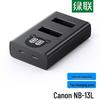 Ugreen Двухпортовое зарядное устройство Type-C для аккумулятора камеры Canon NB-13L, штекер CN (адаптер в комплекте)