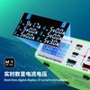 M.Y-D06 YCS Универсальное умное зарядное устройство 6-в-1 PD+QC, 6-портовое USB-зарядное устройство с цифровым дисплеем для мобильных телефонов, планшетов, инструментов для ремонта