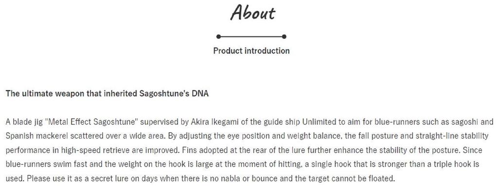 Jackson Металлический зажим Metal Effect Sagoshi Tune 60 грамм 63 мм CRP (3840)