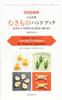 Справочник по японской кухне: Техники нарезки сезонных овощей (Японско-английские двуязычные книги)