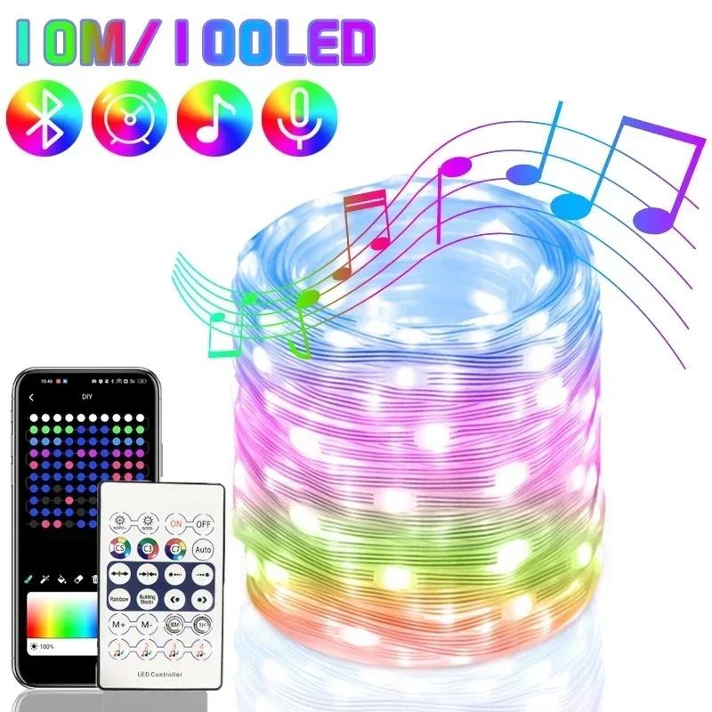 Светодиодные гирлянды Dream Color USB светодиодные гирлянды для спальни, вечеринки, свадьбы, украшения рождественской елки, уличные садовые фонари, гирлянды