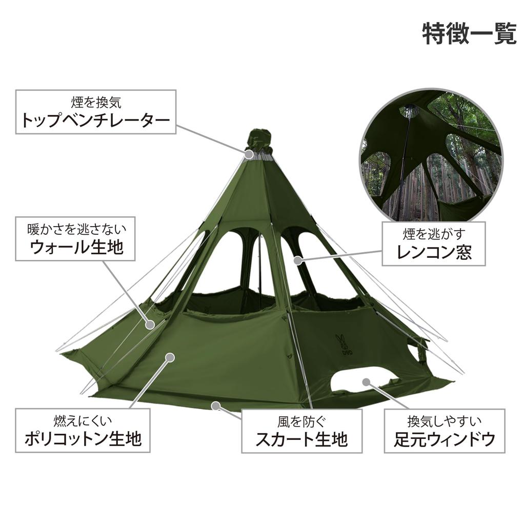Палатка DOD Rencon Tent 2L Зимняя спецификация, внутри которой можно развести костер, одностоечная T5-737-KH