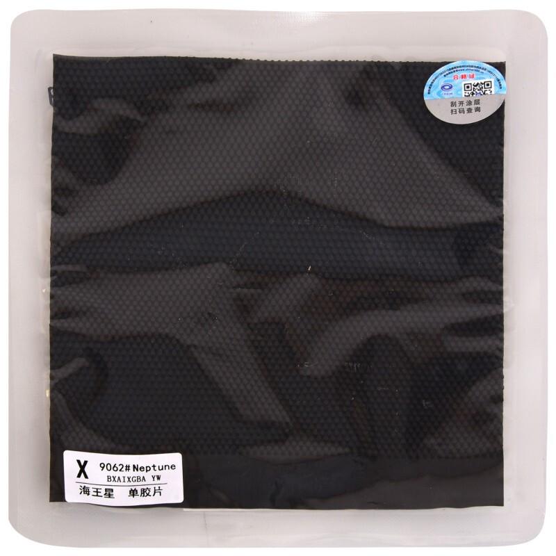 YIINHE NEPTUNE Накладка для настольного тенниса (Пипс-длинный) Губка для пинг-понга