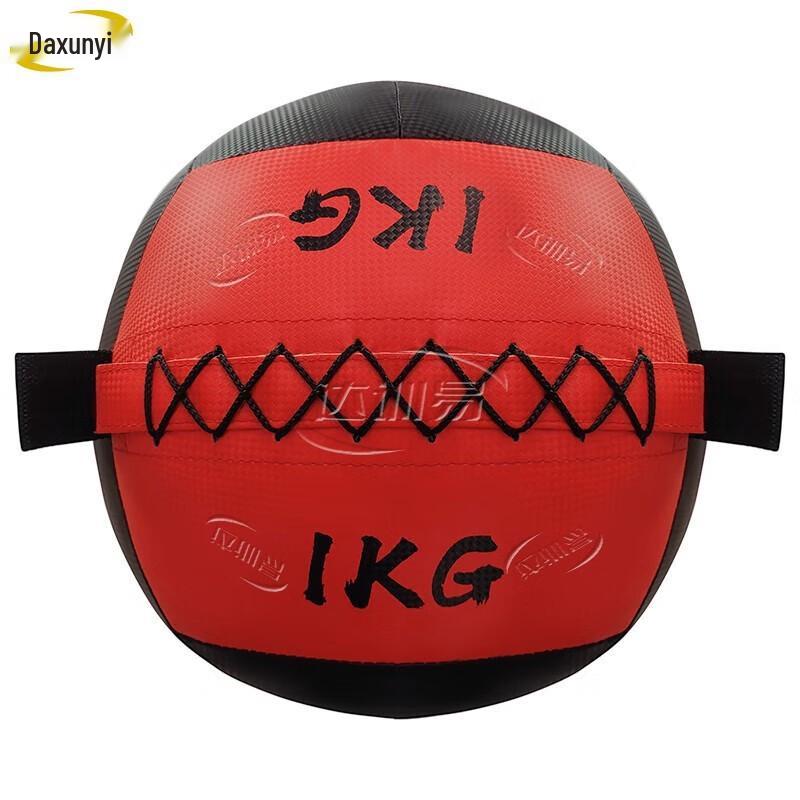 DaXunYi High-Elastic Rubber Medicine Ball